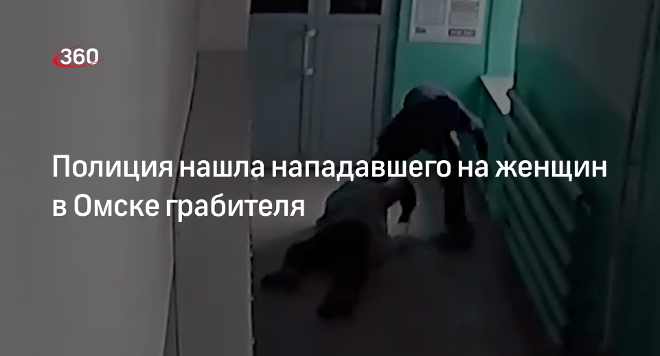 Омск нападение. Женщина в подъезде. Поймали напавшего на пенсионерку в Омске. В Омске напали на бабушку.
