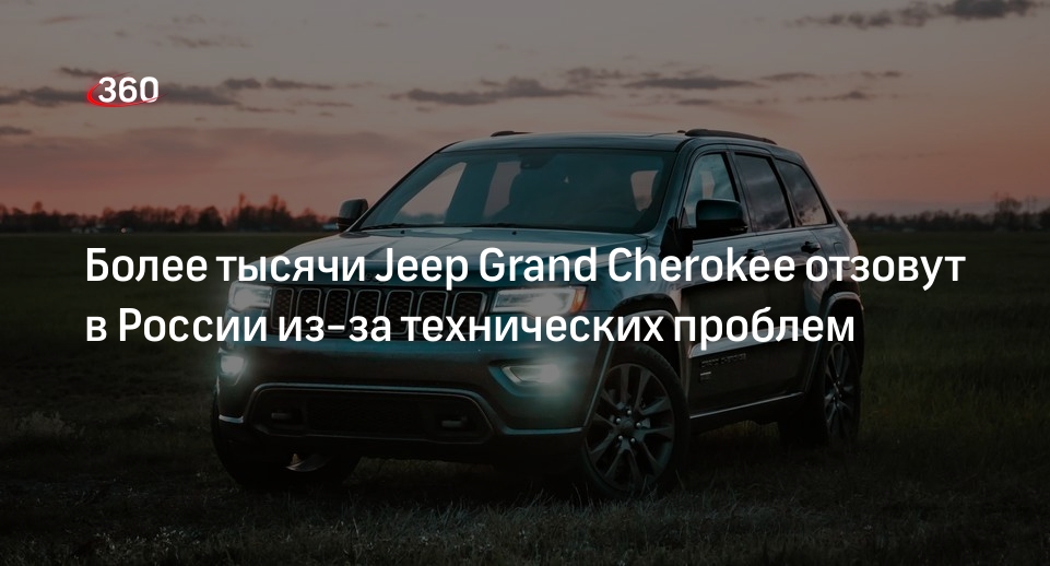Jeep Grand Cherokee Competitors