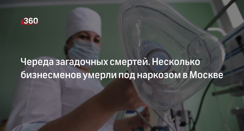 Хайдаров умер бизнесмен после операции