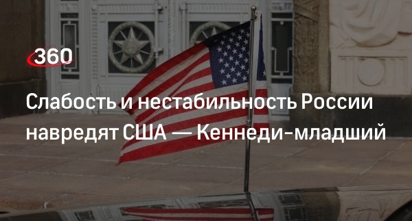 Американские санкции. Крах США. Украина США крах. Соединённые штаты Российской Америки.