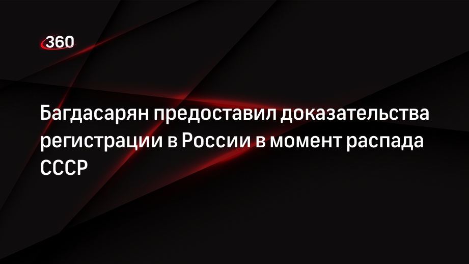 Отец стритрейсерши Багдасарян намерен отсудить за лишение гражданства РФ 100 млн рублей