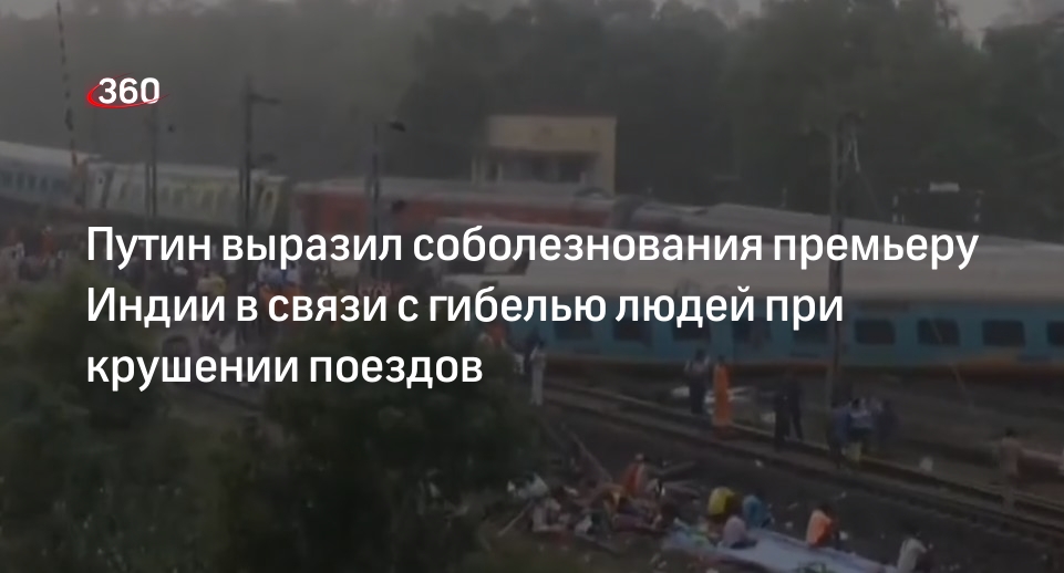 Китай выразил соболезнования россии. Поезд Путина.