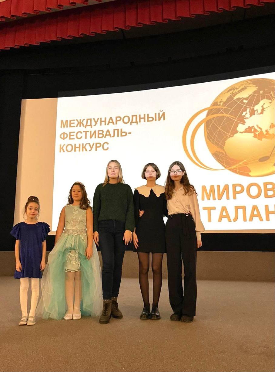 Воспитанники Королевской Детской школы искусств приняли участие в международном конкурсе