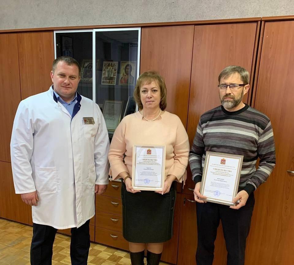 Победителями областного конкурса стали врач и медсестра из Зарайска