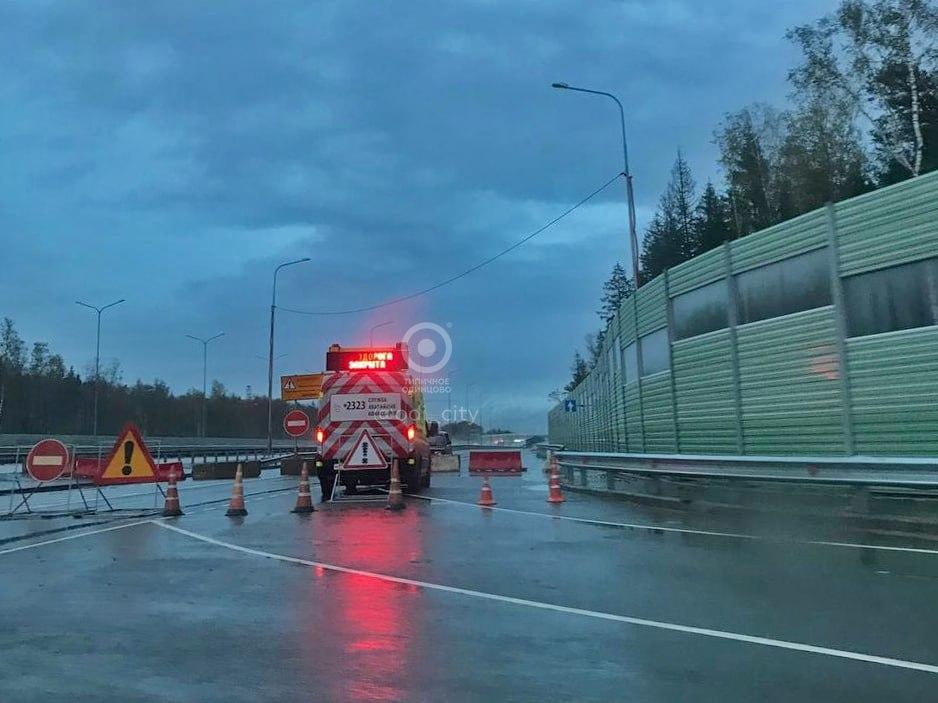 Южный дублер Минского шоссе в районе Кубинки до сих пор закрыт