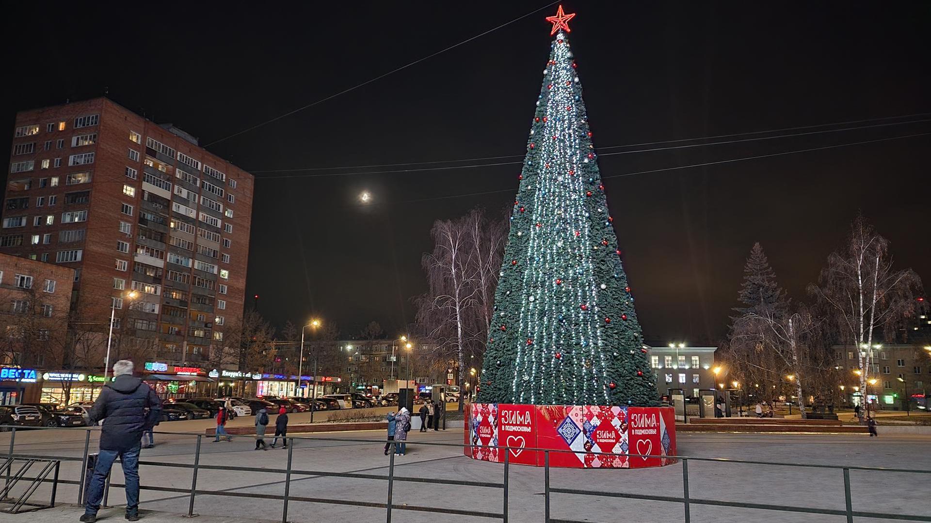 Главный символ Нового года уже радует жителей и гостей подмосковного Пушкино