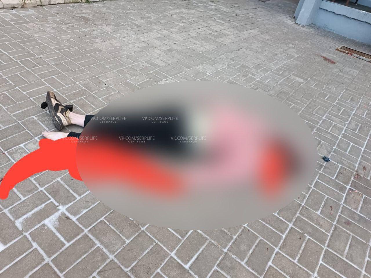 Труп молодой девушки обнаружен на улице Центральной в Серпухове