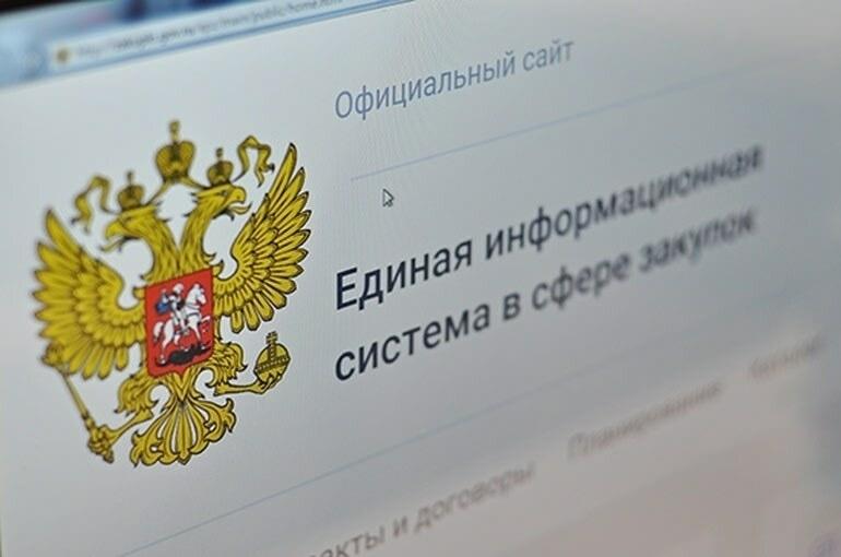 Московское областное УФАС России выявило нарушение при проведении закупки в городском округе Королёв﻿