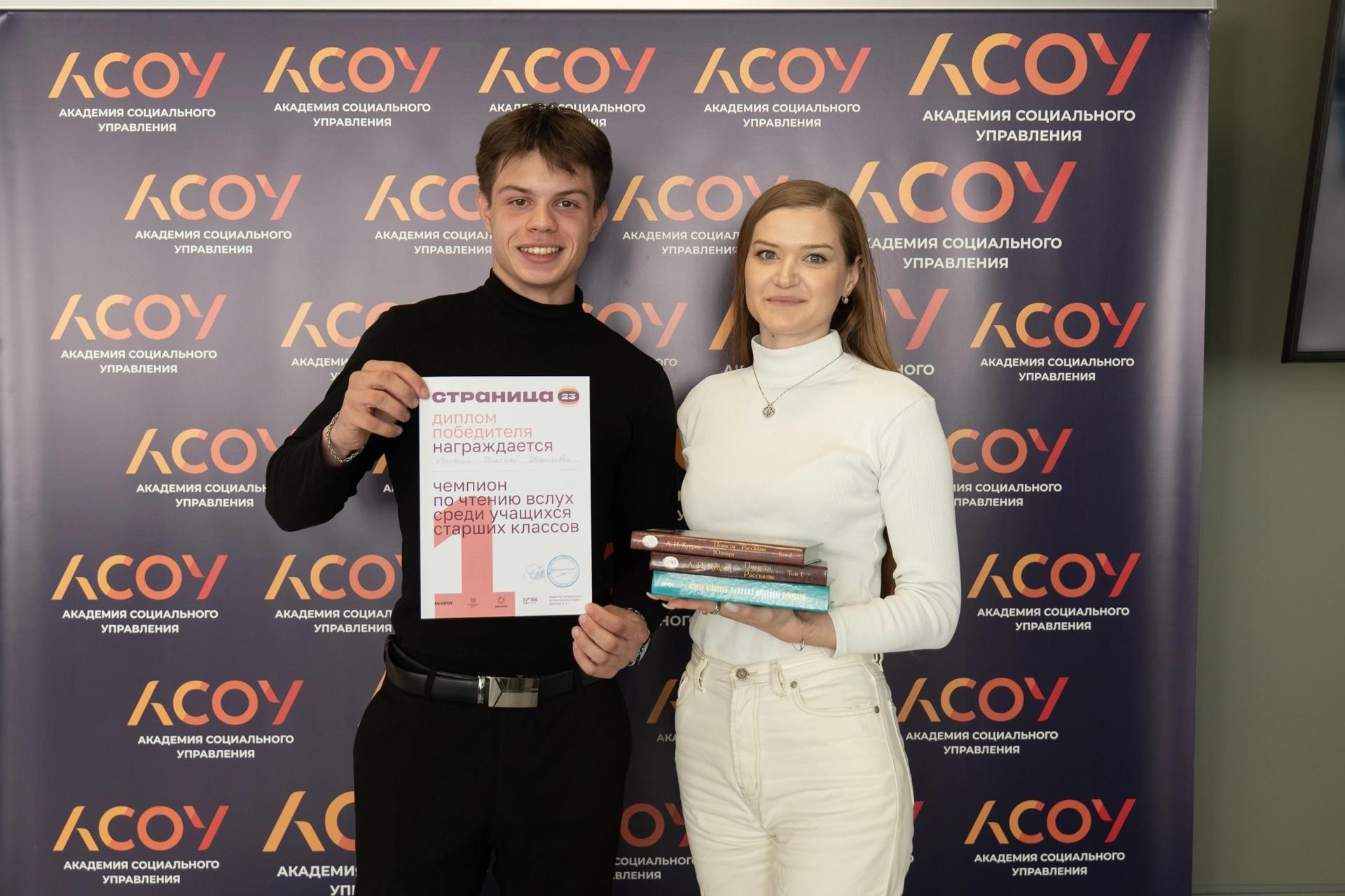 Ступинский школьник будет представлять Московскую область на Всероссийском конкурсе