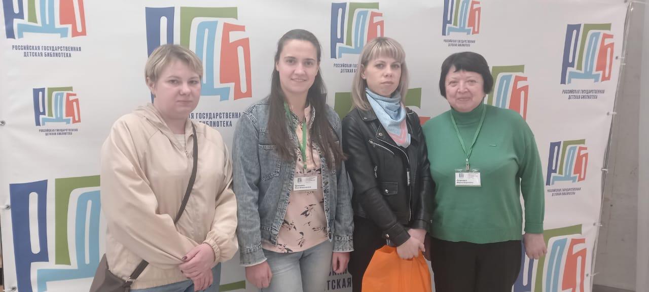 Шаховские библиотекари приняли участие во Всероссийском семинаре для специалистов библиотек РФ, обслуживающих детей
