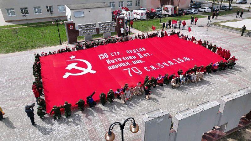 В Серпухове развернули Знамя Победы