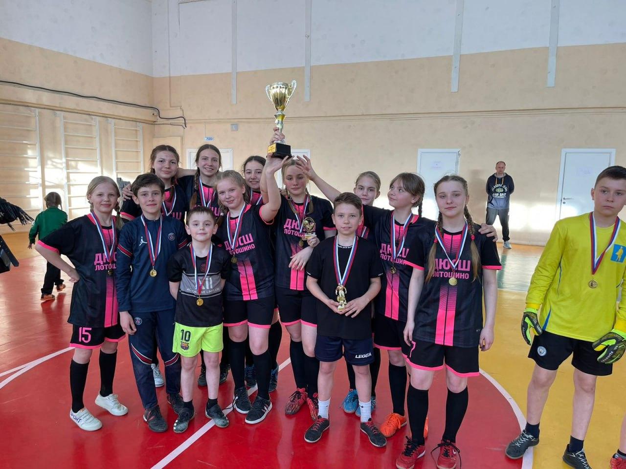 Команда из Лотошино победила в турнире по мини-футболу среди детских сборных