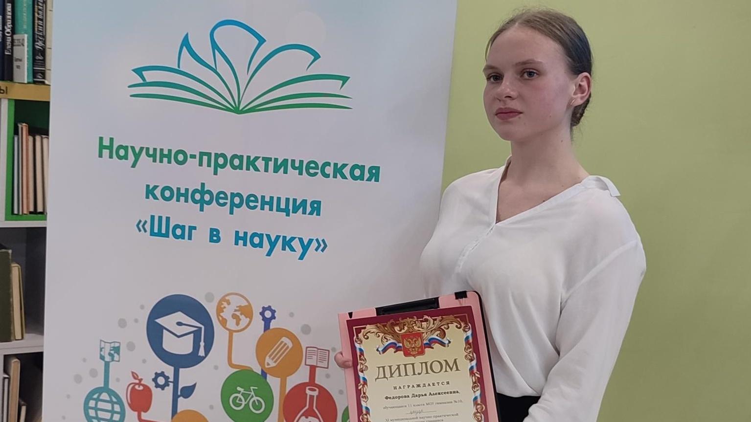 Школьница из Егорьевска провела исследование среди молодежи Франции и России