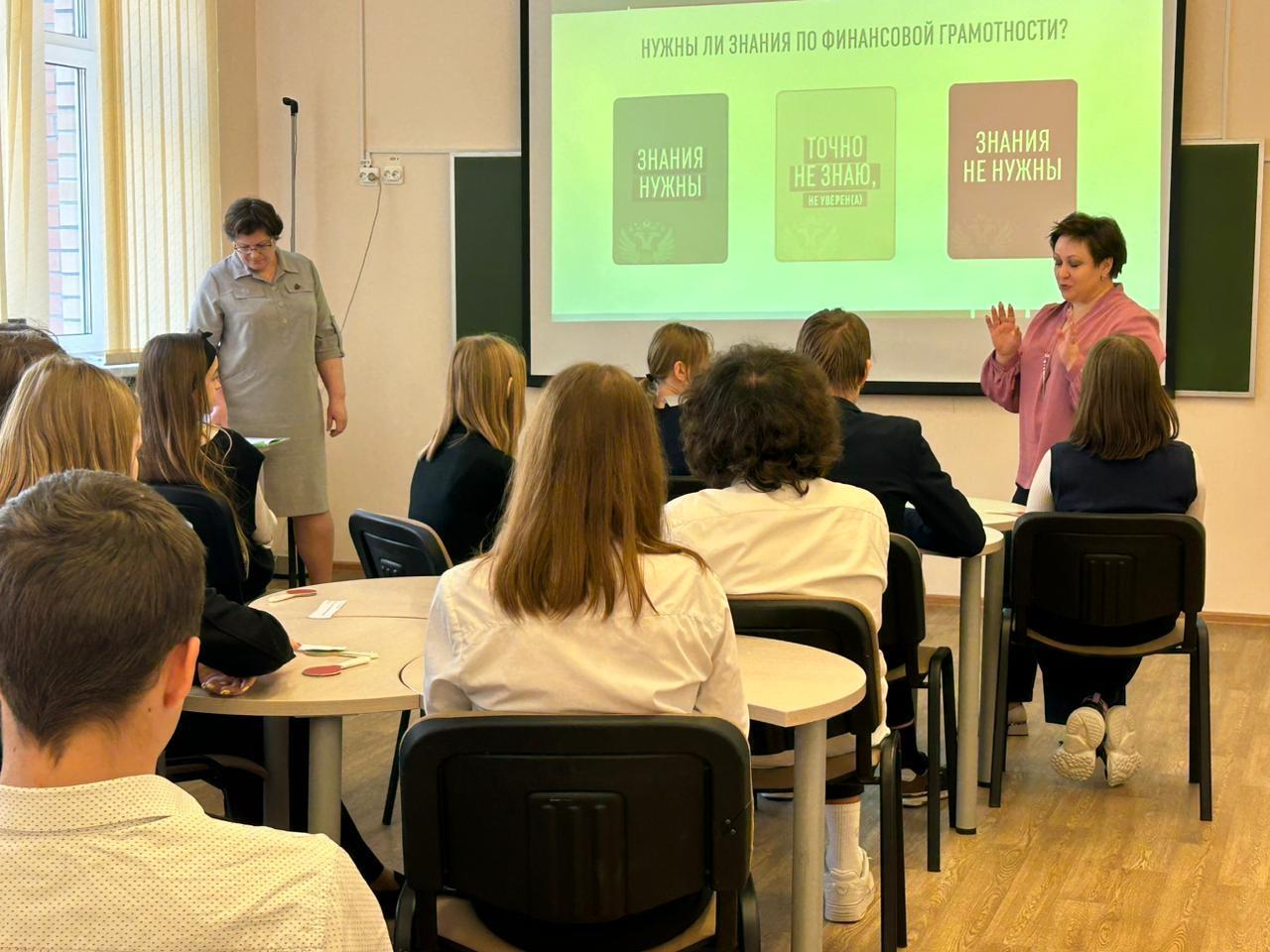 Учащимся Любучанской школы рассказали о финансовой грамотности