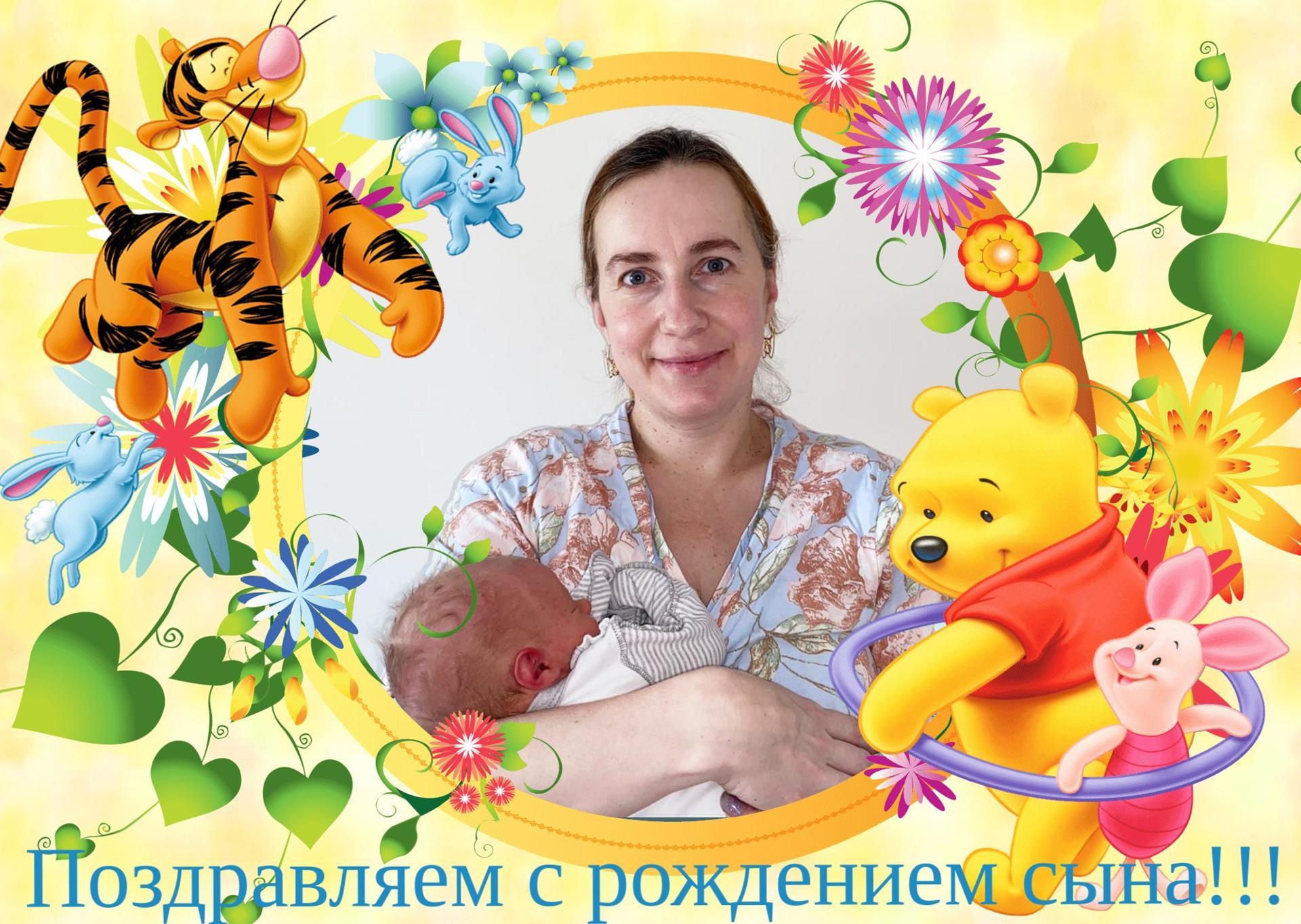 Артем- четвертый ребенок в семье зарегистрирован в Сергиево-Посадском управлении ЗАГС