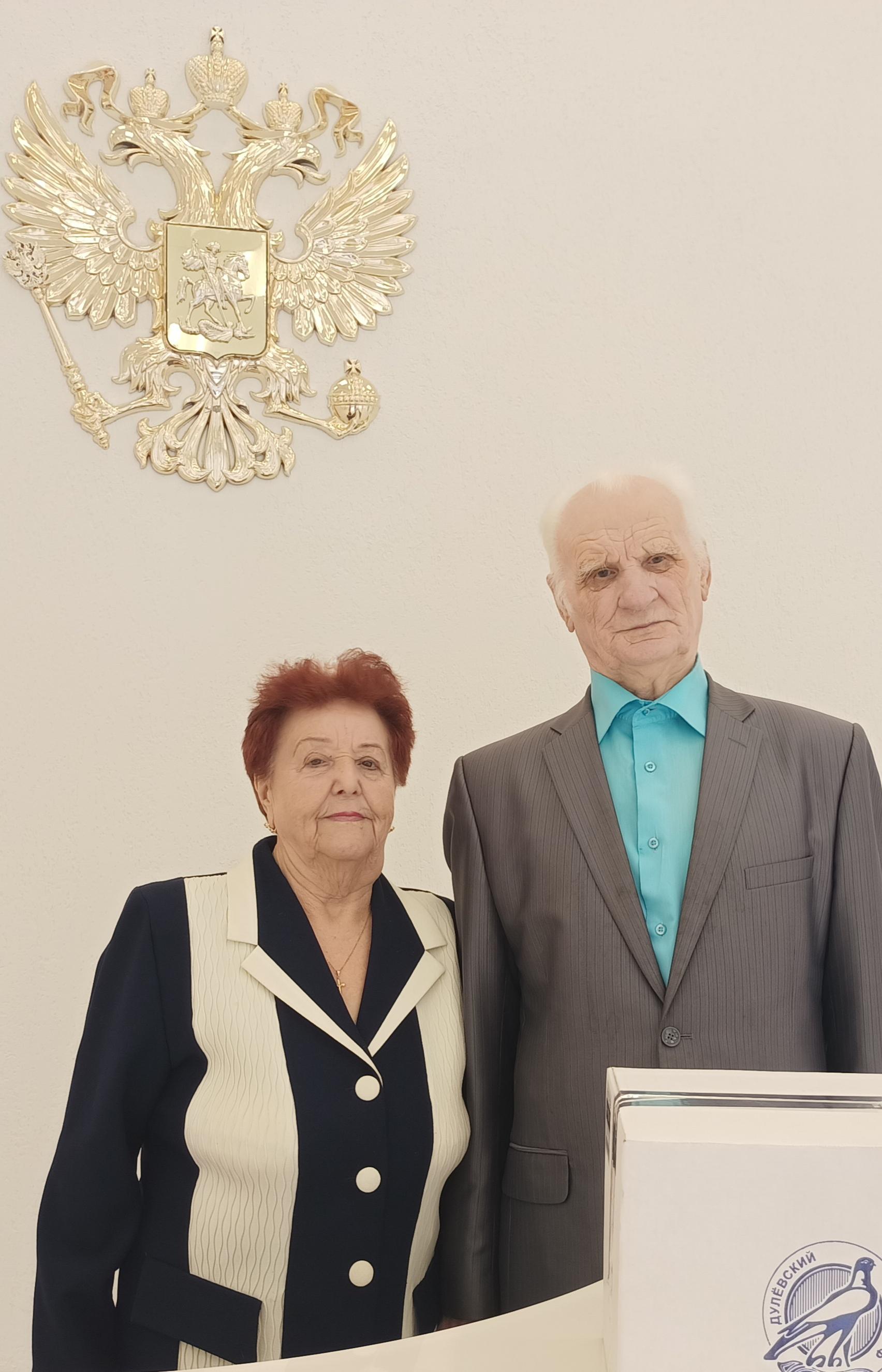 Супругов Базановых из Серпухова поздравили с бриллиантовым юбилеем супружеской жизни