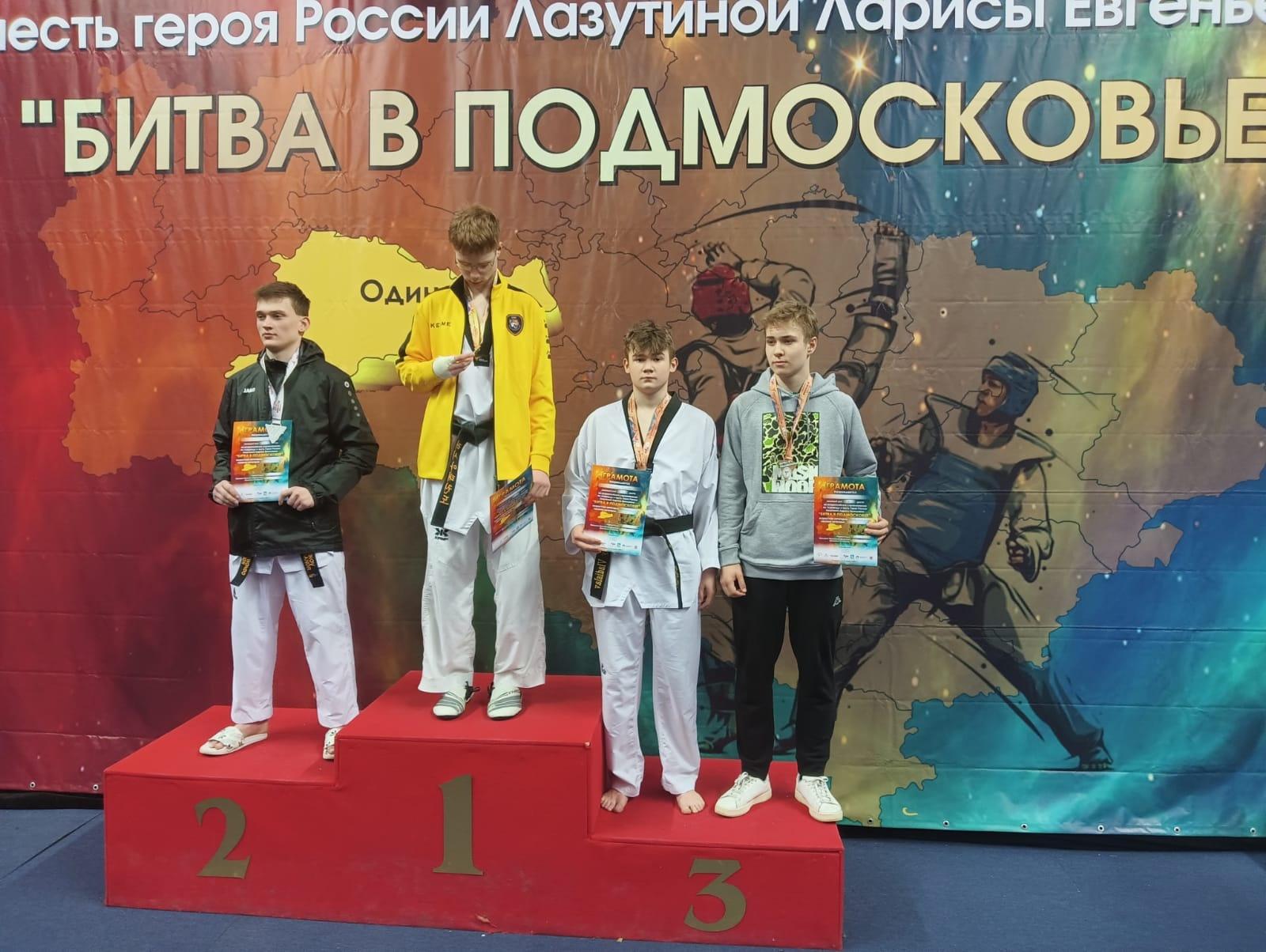 Ступинец стал бронзовым призером «Битвы в Подмосковье»