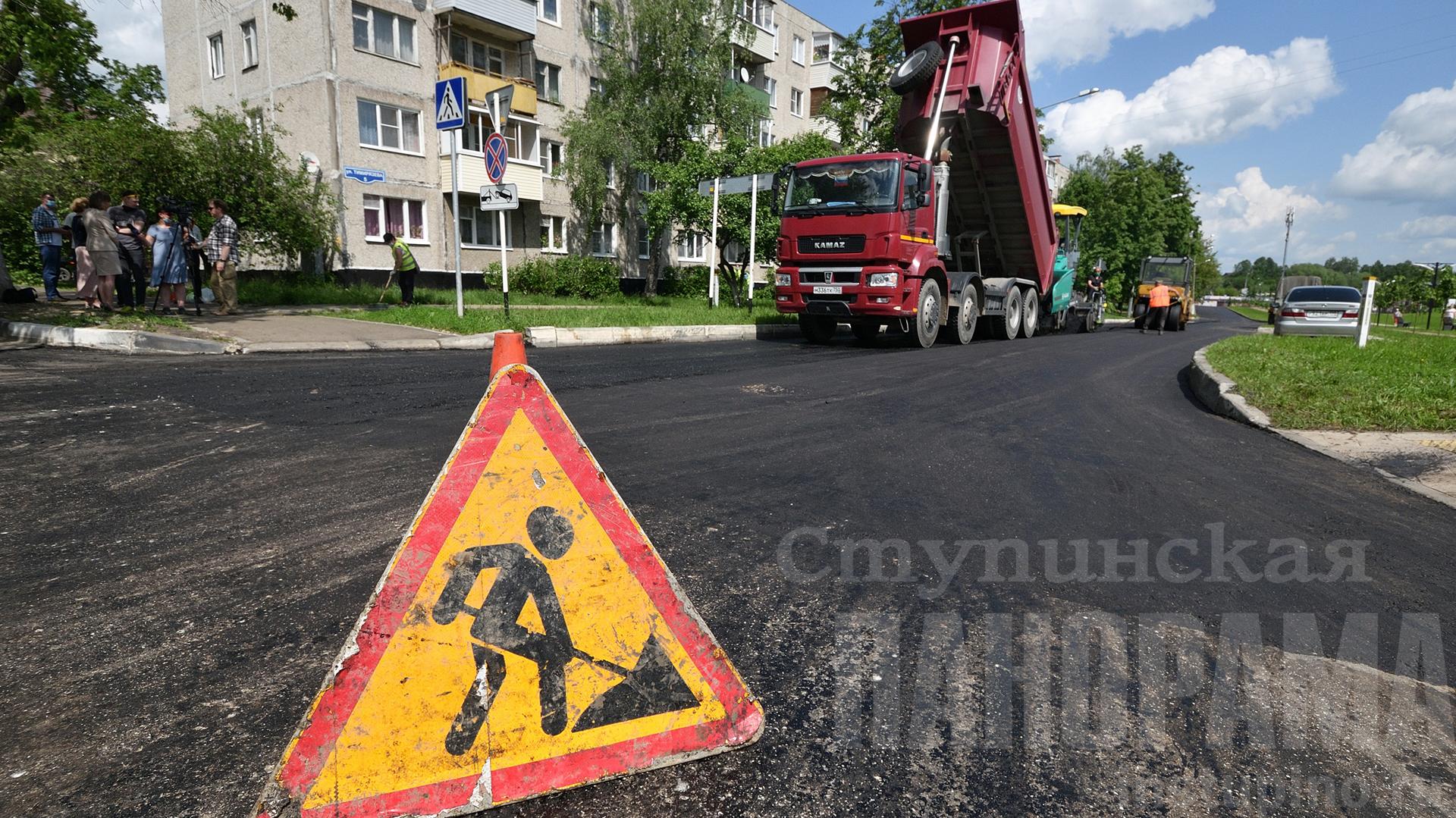 Более 7 тысяч жителей Ступина уже проголосовали за ремонт дорог на Доброделе