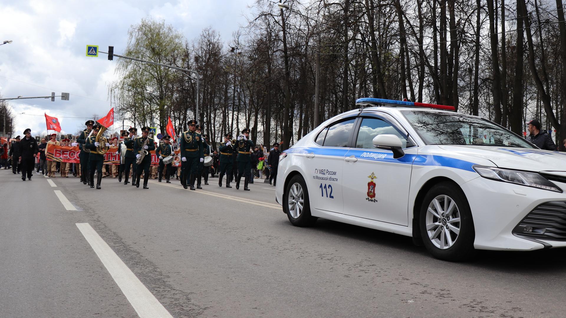 В Егорьевске для обеспечения безопасности задействуют дополнительные силы