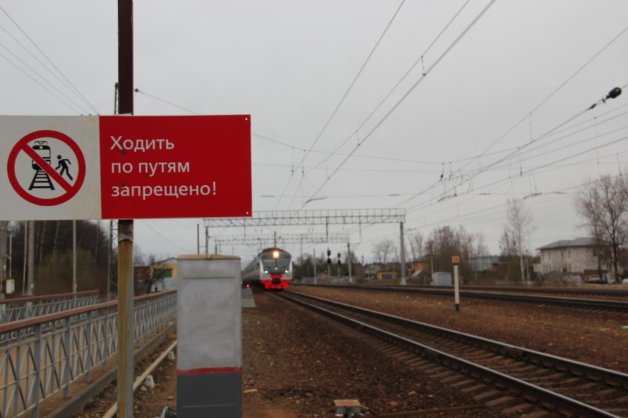 В Серпухове повысят безопасность на ж/д переездах