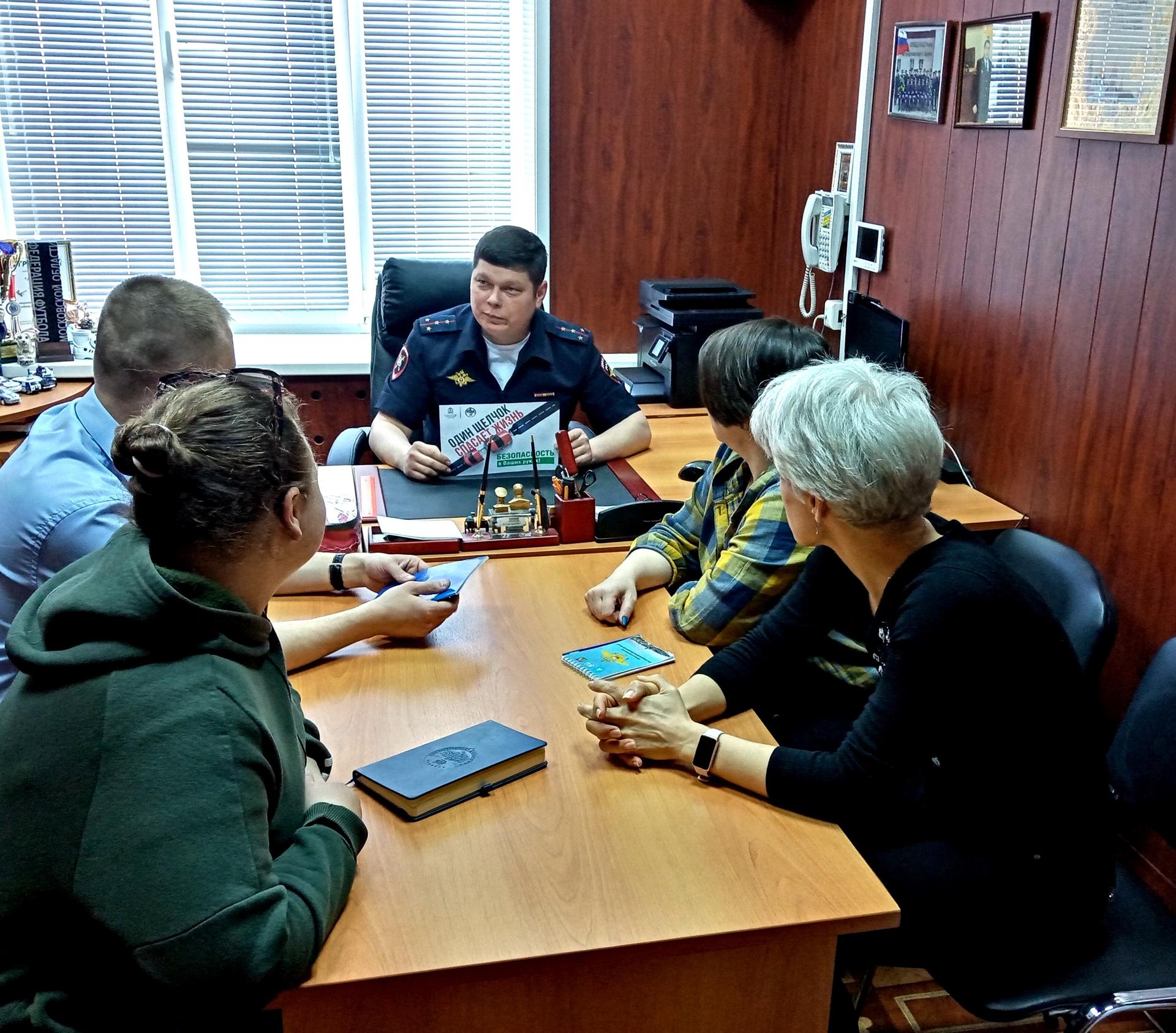За круглым столом встретились сотрудники Госавтоинспекции Зарайска и представители управления образования