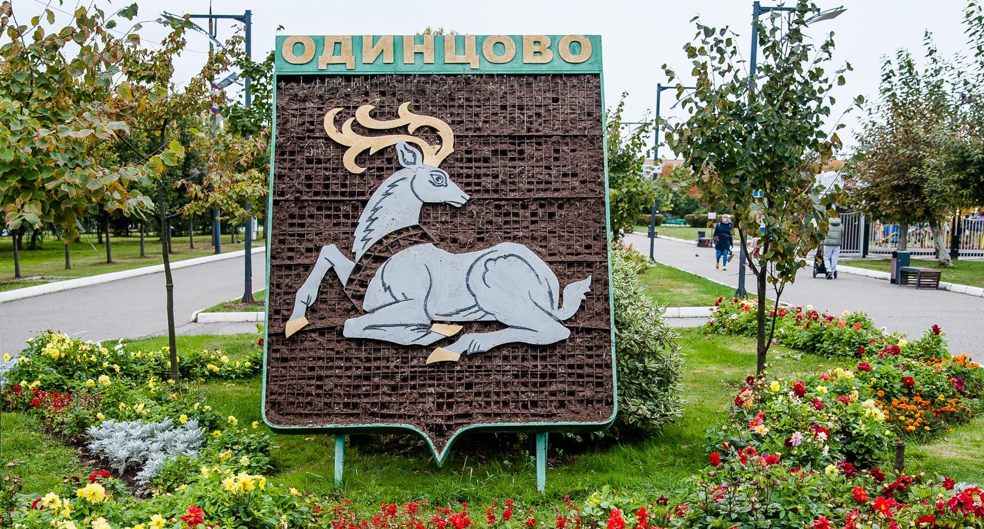 Одинцовский округ презентует свой туристический потенциал на международной выставке в Минске