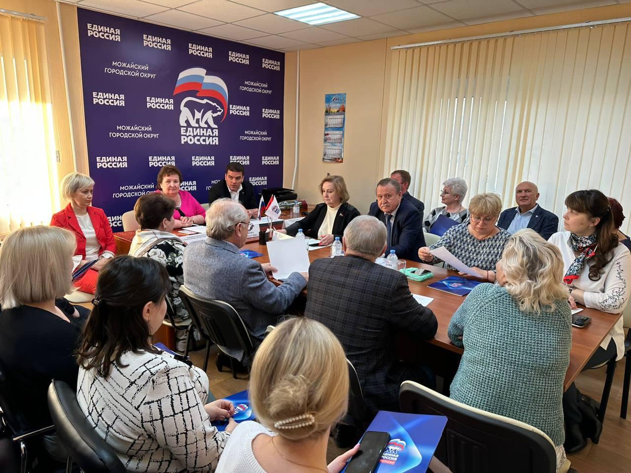Члены партии «Единая Россия» провели заседание местного политического совета