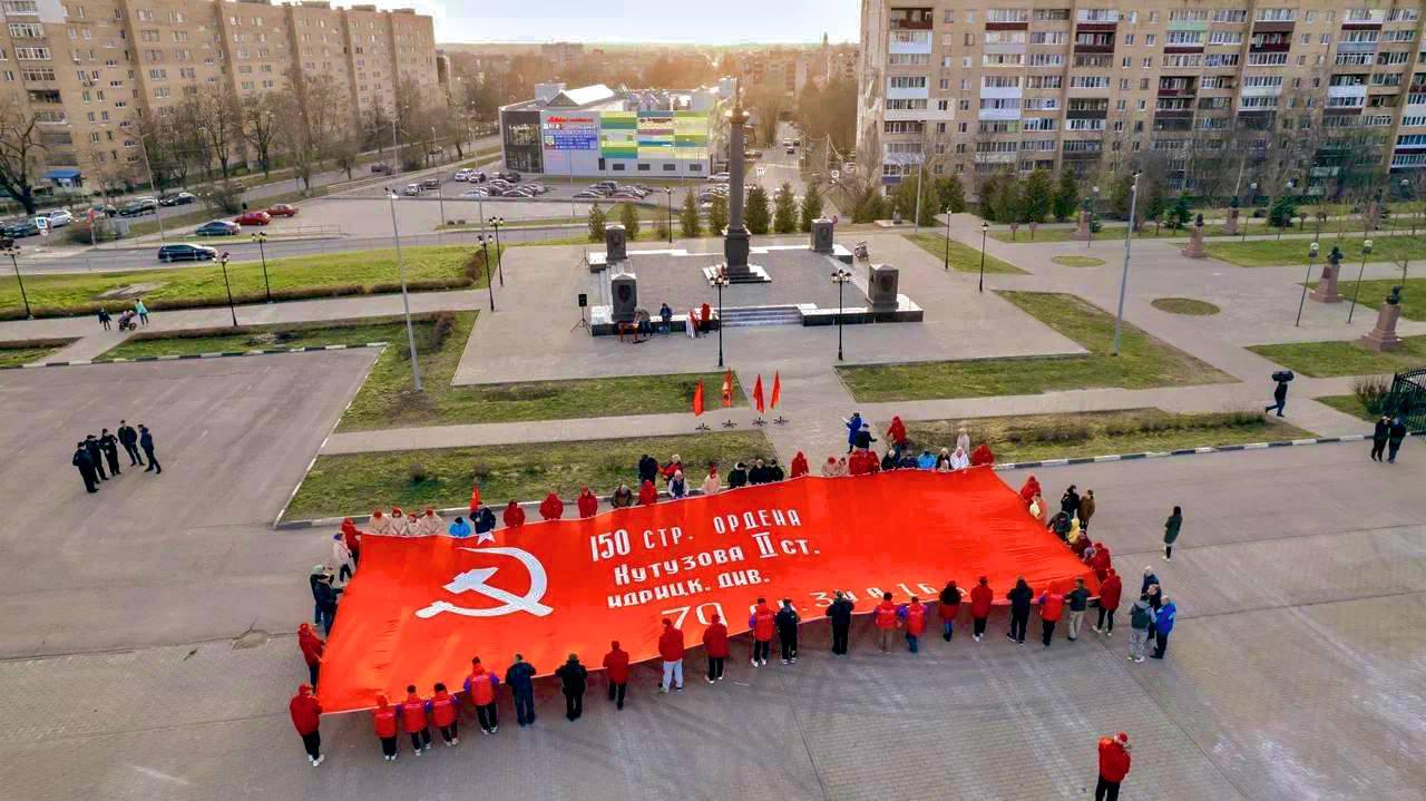 Копию знамени Победы развернули на Губернаторской площади