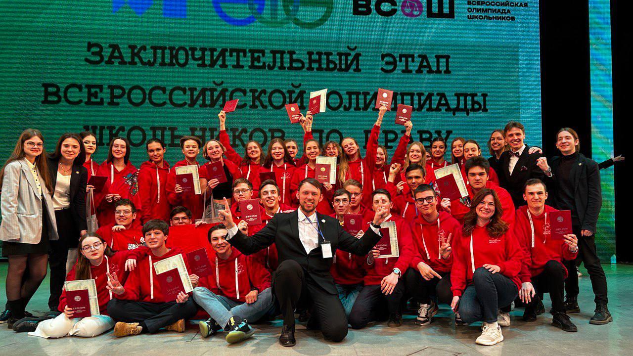 Школьники из Раменского завоевали призовые места на заключительном этапе ВсОШ по праву