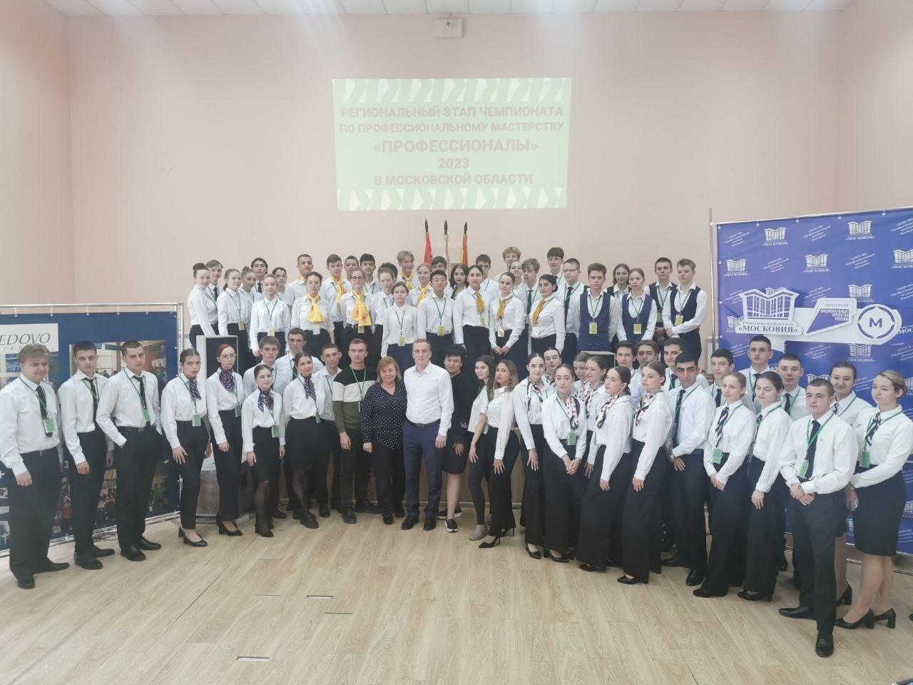 Команда из Подольска представит округ на региональном этапе чемпионата «Профессионалы»