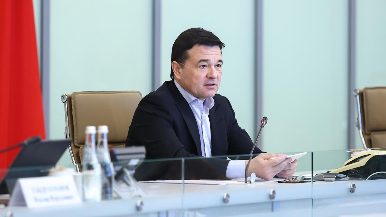 Губернатор Подмосковья выступит с традиционным обращением к жителям