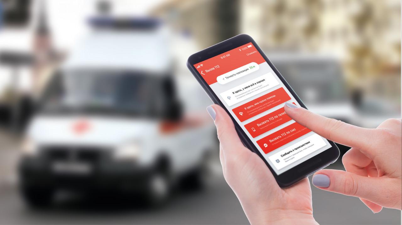 Жители Подмосковья могут вызвать врача на дом через мобильное приложение Системы-112