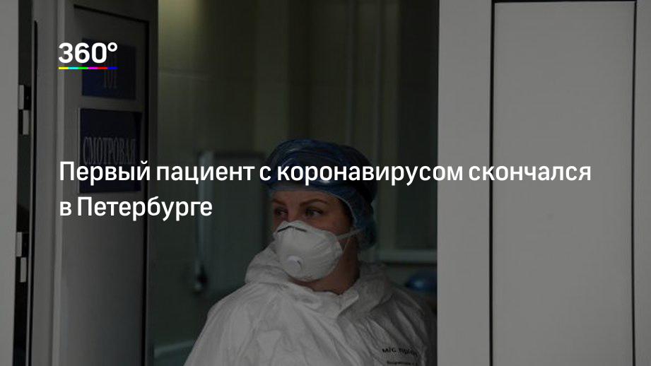 Мясников умер в больнице. Академик уролог Санкт Петербурга скончался.
