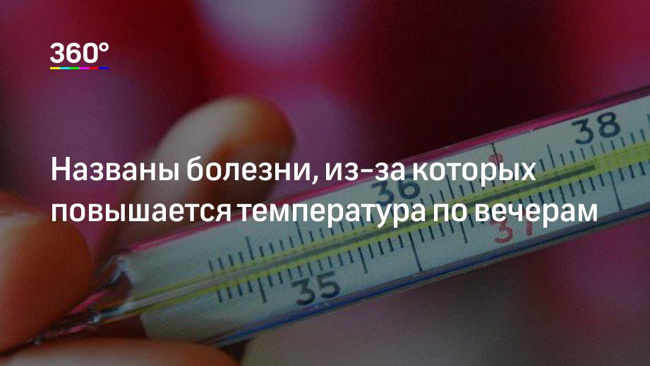 (рус) Простуда, грипп, ангина » Almazov National Medical Research Centre