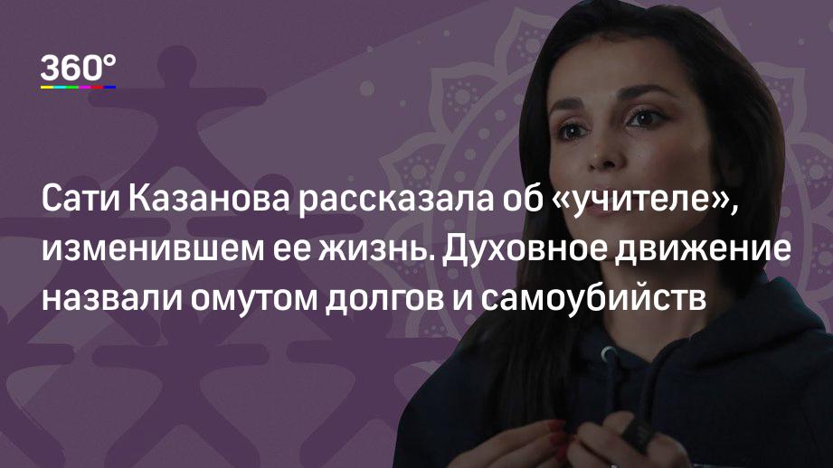 Сати казанова порно, Секс видео ролики на city-lawyers.ru
