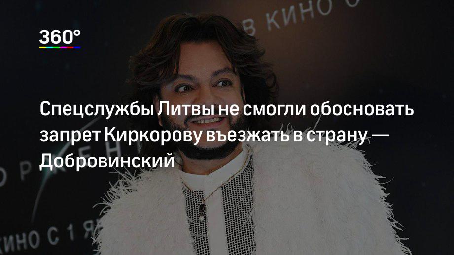 Собчак берет интервью у киркорова. Киркорову запретили въезд в США.