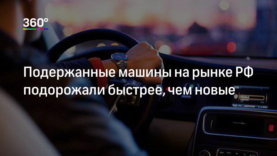 Почему в россии подорожали автомобили. Почему с 1 апреля подорожают автомобили.