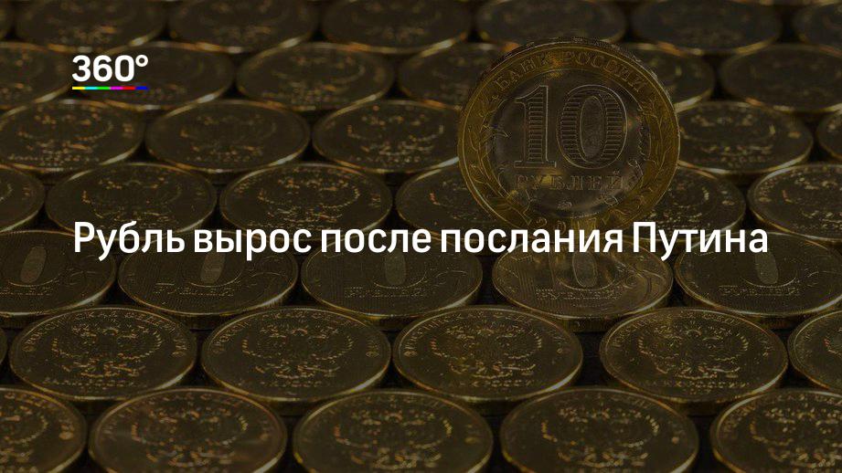 110 рублей россии в долларах