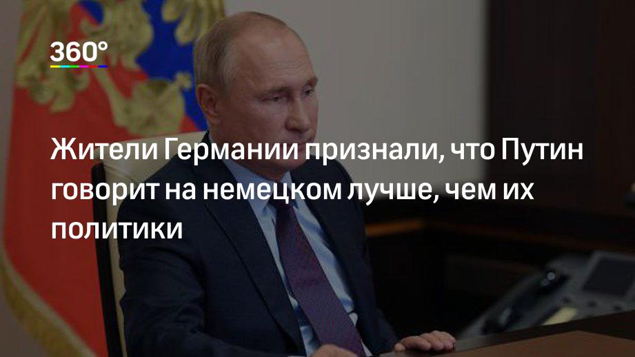 «Шредер сразу на меня Путину донес» – Саакашвили написал письмо в Times