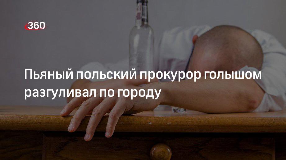 Пьяный голый 42-летний мужчина в Молодечно вышел на улицу и показывал детям свой половой орган
