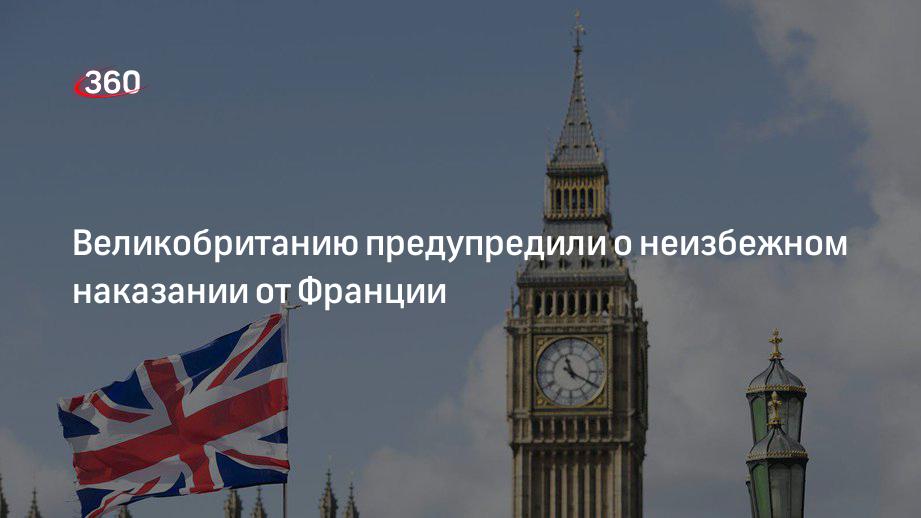 Лондон ждет. Германия и Великобритания предупреждают своих граждан в России. Франция отозвала послов из США И Австралии.
