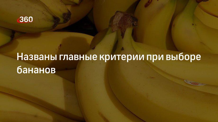 Вес 1 банана без кожуры. Яблоко или банан выбор. Средний вес одного банана с кожурой. Бананы в разных интерпретаций.