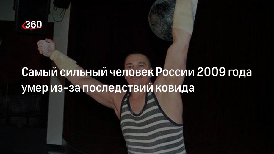 Сильные сильнее и испытаны будут. Самые сильные люди в РФ. Какой самый сильный человек из российских 2022.