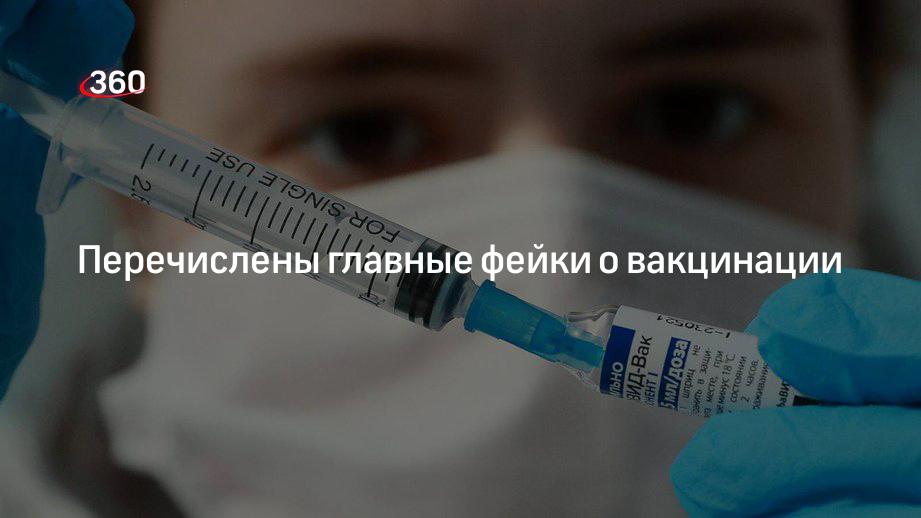 Вакцин появится россии