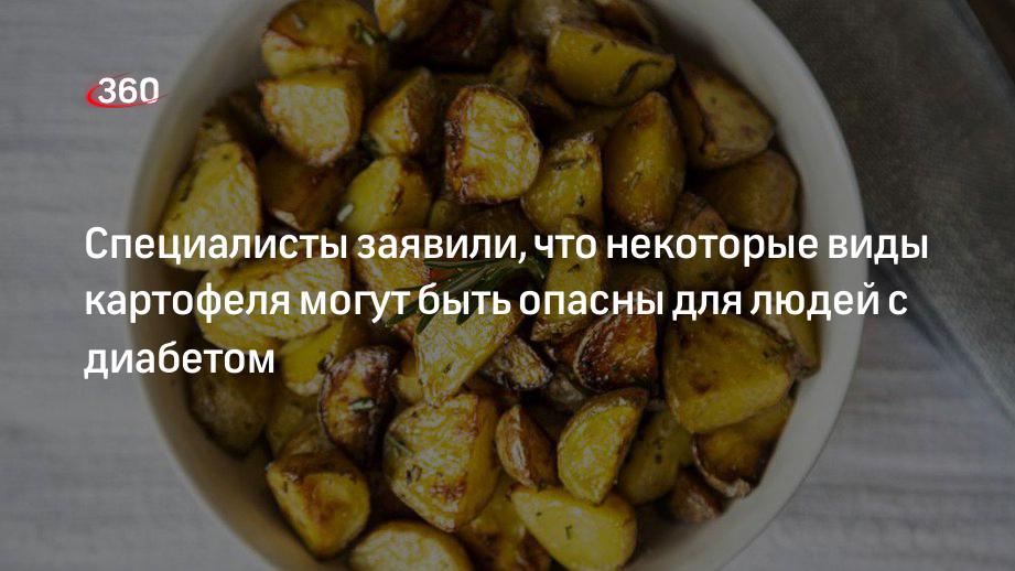 10 самых популярных сортов картофеля