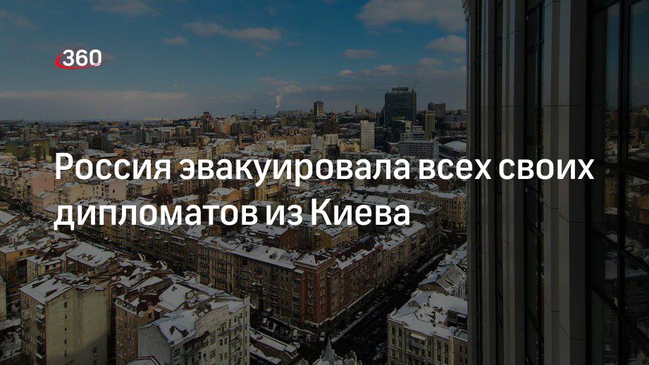 Киев обсуждает. Весь мир Россия. Киев русский город. Уезжают из Киева. Киев уезжают из города.