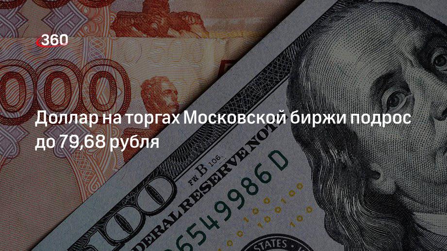 Доллары в рубли. Курс доллара вырос. Курс доллара и евро. 62 Доллара. 150 долларов в рублях россии