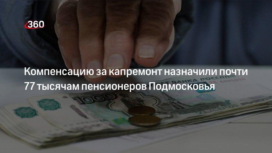 Стрижки пенсионеров Подмосковья для пенсионеров.