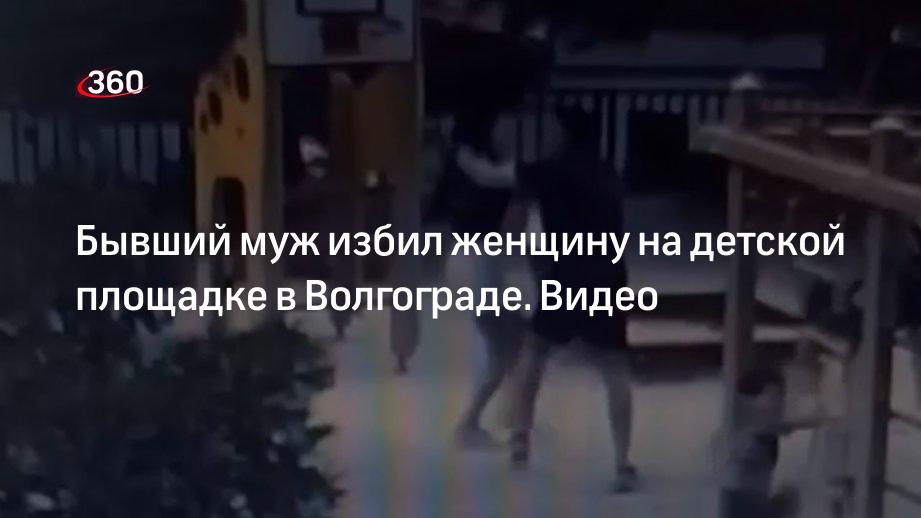 Муж избил бывшую жену. Украинских женщин избивают.