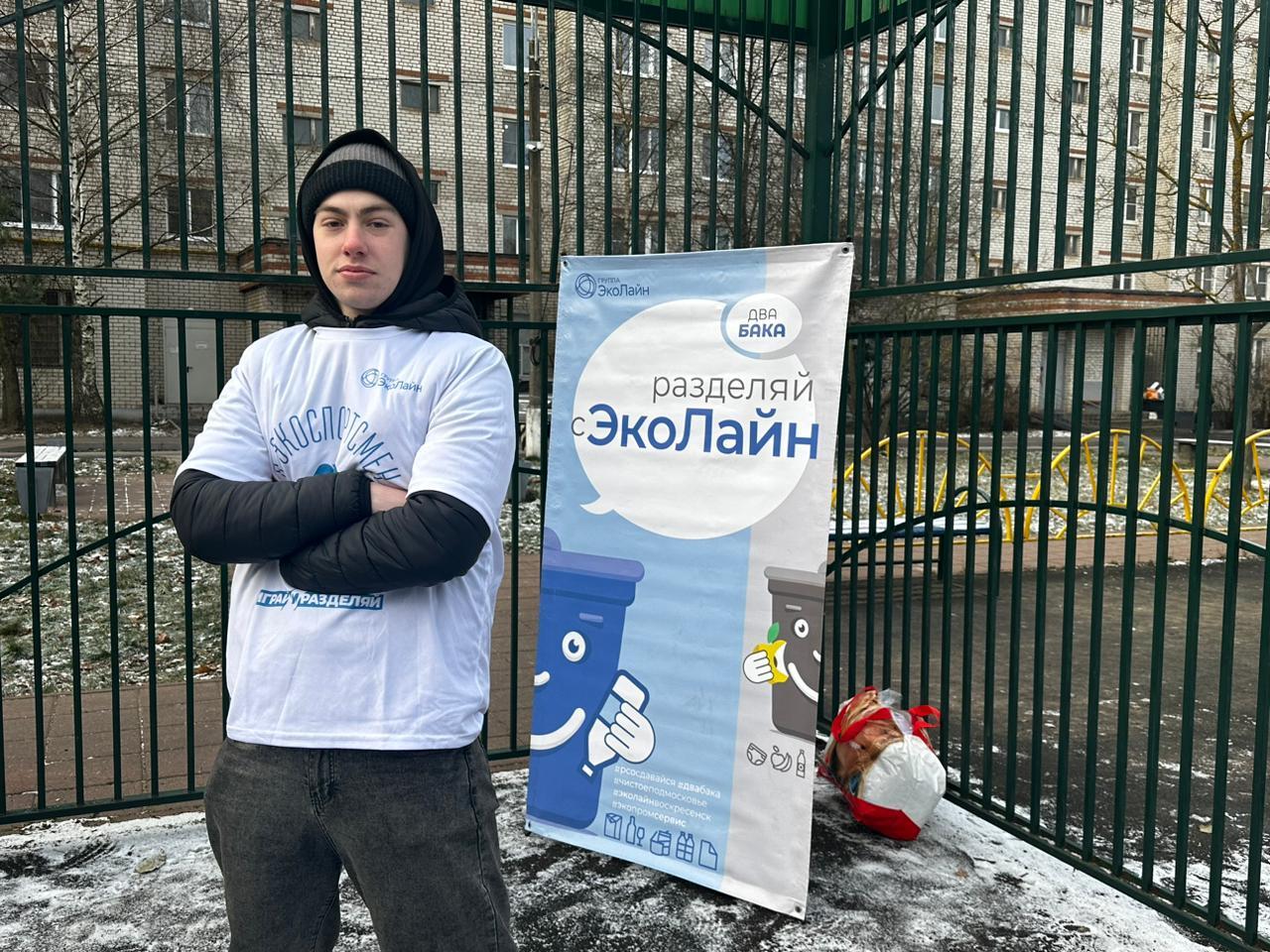 В Солнечногорске жители сдали вторсырье на переработку